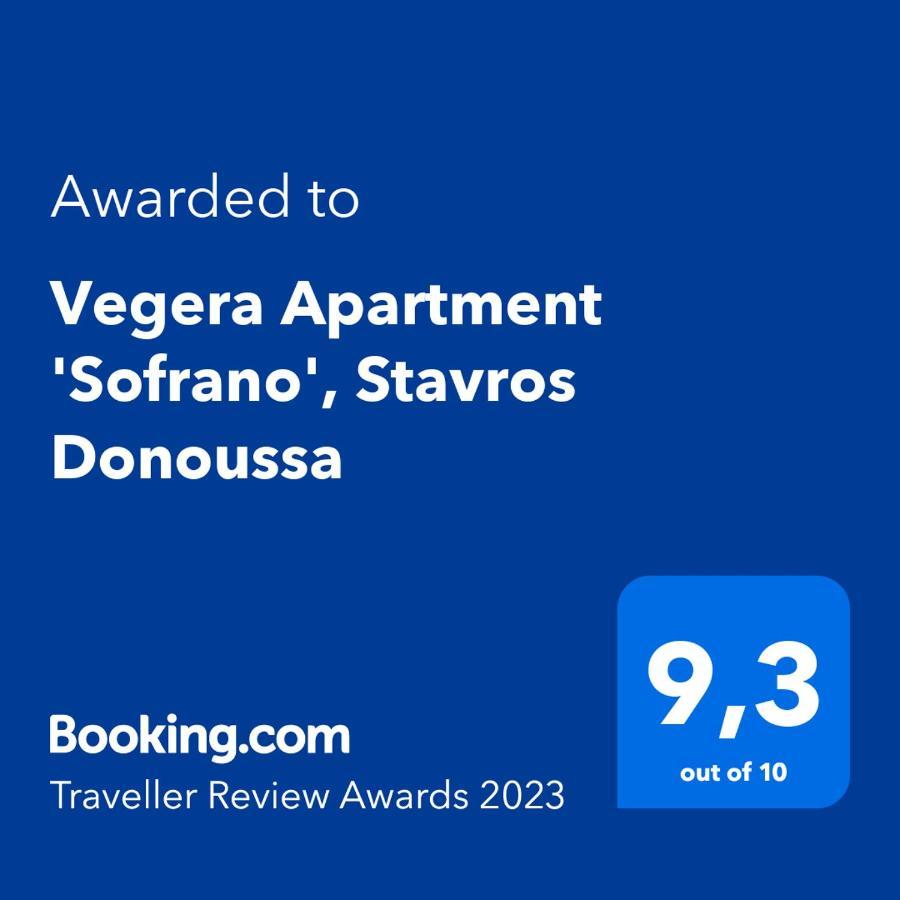 Vegera Apartment 'Sofrano', Stavros Donousa Exterior foto